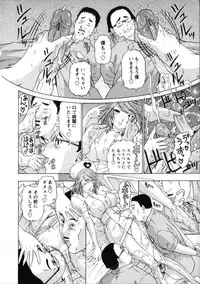 [Yunagi Kahoru] Nurse Seven