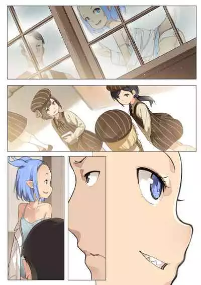 MAIDEN SINGULARITY Chapter 3