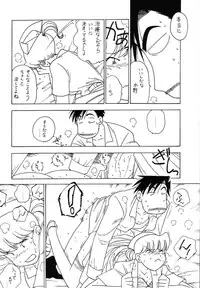 (C67) [Bible (Ogata Satomi)] Young Hospital (Radical Hospital)