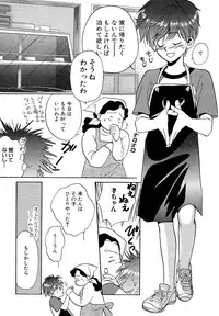 Atou Serina - Mousou Nikki