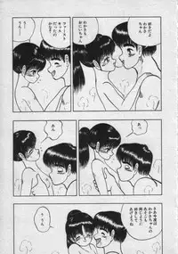 [Eiri Kiku] Rainy Season