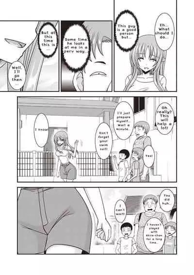 Roshutsu Shoujo Yuugi Kan