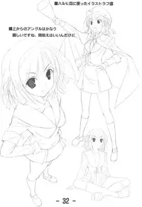 (C77) [CHARINKO FOX] Jitensha Sougyou