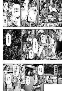 COMIC Penguin Club 2018-12 [Digital]