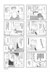 (20100120)[原色屋]兵齊步(上)