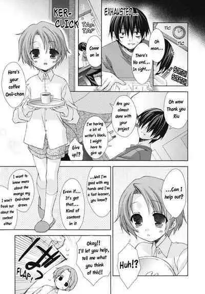 Eromanga-ka to ototo | The Erotic Manga Artist and his Younger Brother