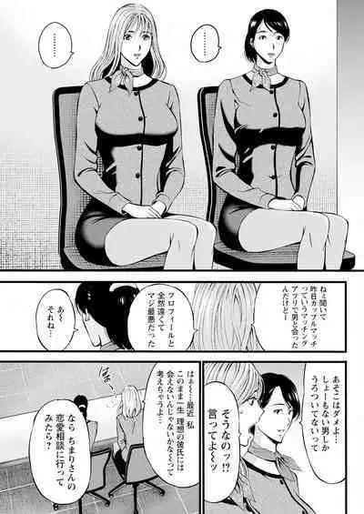 Action Pizazz 2023-07