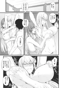 (C80) [FukaFuka Tenshoku (Popuran)] Valkyria no Seikan (Valkyria Chronicles 3)