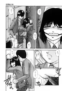 [Kazusa Shima] Kenkyuu Taishou Shoujo