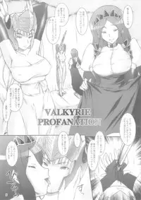 (C75) [Ashitakara-Ganbaru (Yameta Takashi)] Valkyrie Profanation (Valkyrie Profile)