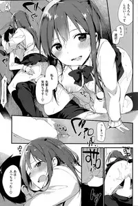 COMIC Kairakuten BEAST 2015-03