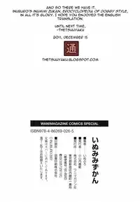 [Inuburo] Inumimi Zukan - Erocyclopedia of Doggy Style [English] [Thetsuuyaku]