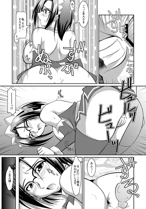 Cosplay Heroine of Justice