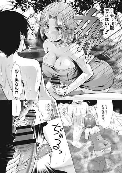 COMIC Reboot Vol. 09