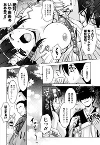 [Kanmu Ryou] Sweet Dew