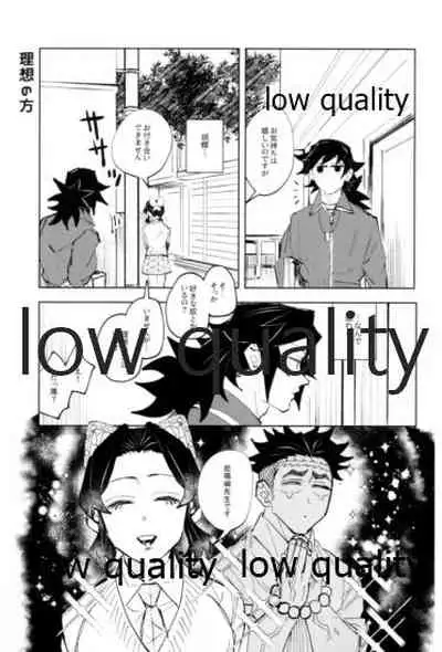 TUN TUN TUN 再錄 2