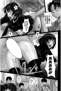 [Kisaragi Gunma] Harem Assort Onedari Hatsujou Slender