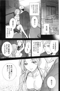 Monthly Vitaman 2016-08