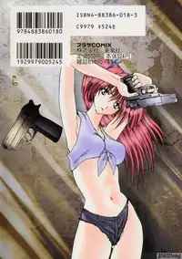 [Gekka Saeki] Rain Story