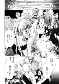 [UNITE-SOUJI] Maid in Kurosuzurankan