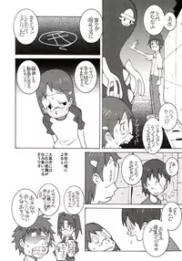 (C72) [Kacchuu Musume (Various)] Stamina Princess (Various)