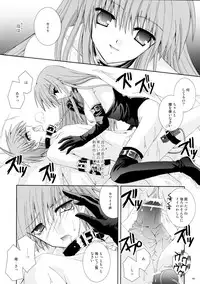 (C68) [Neko Kinryouku (NekoNeko)] Aigan Koneko