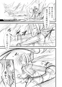 [Kinoko no Kakushi Beya (Suika)] Shiroi no Daisuki Miko [Digital]