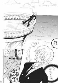 [Ginmomodou (Mita Satomi)] Koukai Nisshi DX (One Piece)