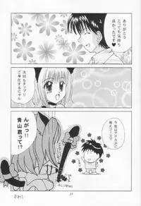 [Genki Honpo (Daifuku Keiji, Saranoki Chikara)] Tokyo Nekomusume (Tokyo Mew Mew)
