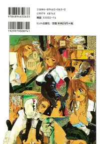 [Protonsaurus] Backyard Breeder