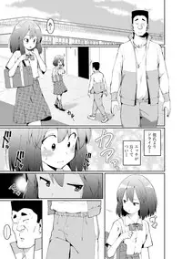 COMIC Shingeki 2018-02 [Digital]