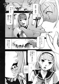 COMIC Megastore 2010-01