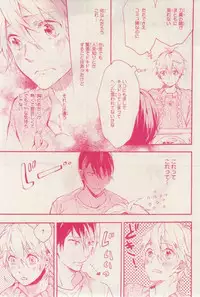 MAGAZINE BE×BOY 2015-02