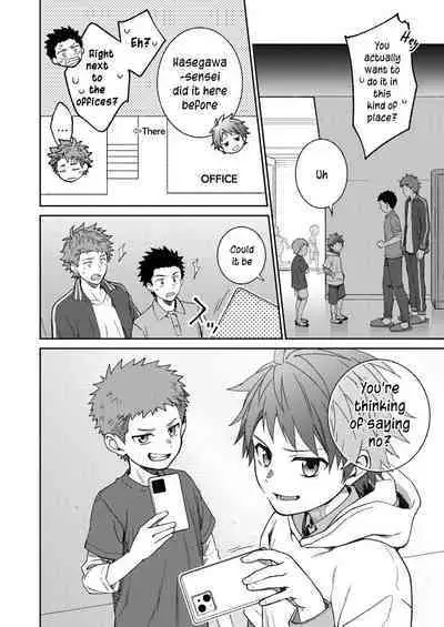 Sensei de Asobou | Let's play with teacher