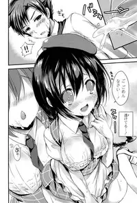 [Shiraichigo] Ichigo Pack [Digital]