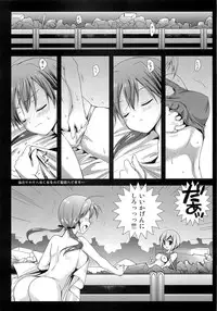 (C79) [Kurosawa pict (Kurosawa Kiyotaka)] Hartmann to Barkhorn no Yoru (Strike Witches)