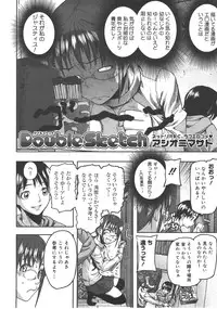 Comic Megastore 2008-01