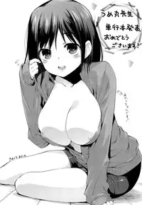 [Umemaru] Noukou Dorori