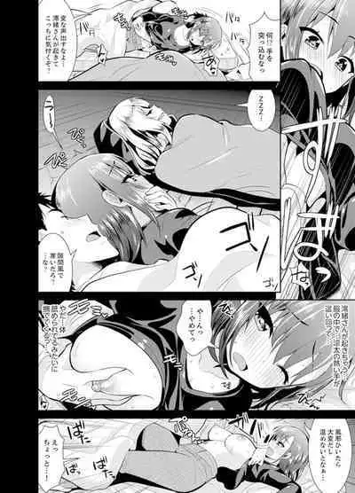 Yukiyama de torotoro masatsu SEX! ? Saakuru joshi to mitchaku sabaibaru