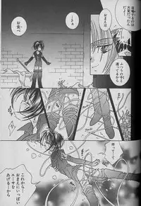 [Kurumigi Kurumi] Onegai!! Majinsama