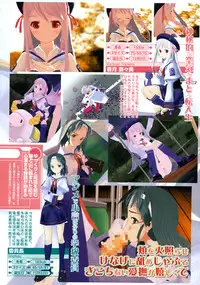 COMIC Megastore 2005-04