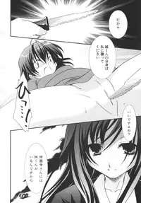 [Anthology] School Days