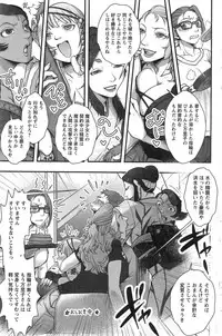 Action Pizazz Special 2014-01