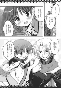 (SC41) [PATOTO (Salamander)] RoseGarden (Tears to Tiara)