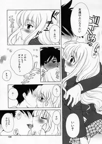 [Nagisawa You] Petit Kyun