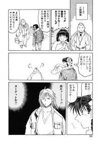 [Togashi] B.M.E.O. (Nommad)