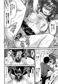 [Yuzuki N Dash] Mecha LOVE