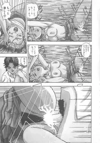 [Till Yoshi] Imagination