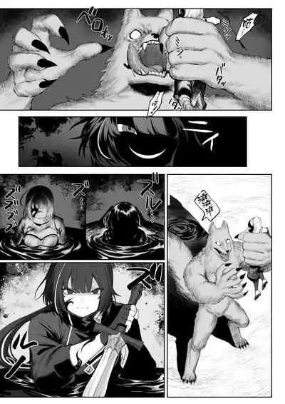 Ikusa Otome to Ikusa Goto!