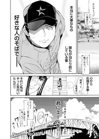 Canopri Comic 2011-08 Vol.10 [Digital]